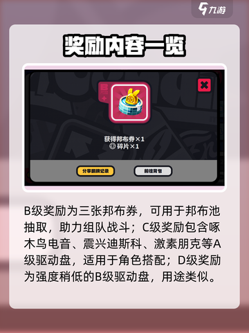 绝区零预抽卡福利🔥手慢无！截图4