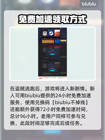 龙之信条2🔥掠夺与慈悲全流程攻略💎截图5