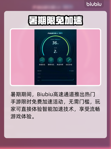 🔥决胜巅峰下载太慢？速看加速技巧！🚀截图4