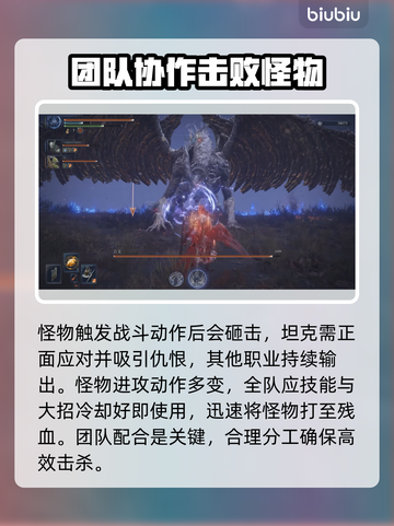 艾尔登法环：黑夜君临古龙打法🔥一击致命！截图3
