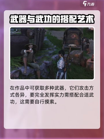 燕云十六声测试什么时候开启介绍截图5
