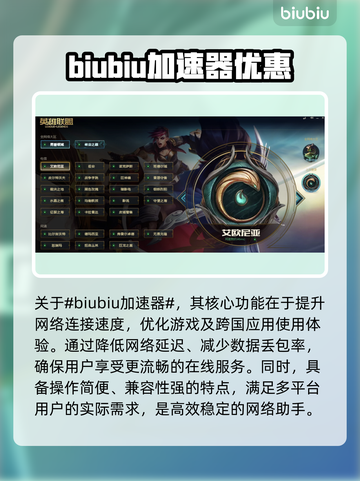 LOL掉帧卡顿？这几招教你轻松解决🔥🎮截图2