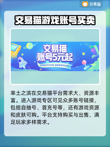率土之滨账号交易🔥安全平台推荐🎉截图3