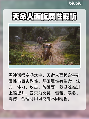 黑神话悟空🔥攻击技能大全，游戏党必看！截图2