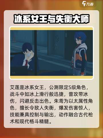 绝区零🔥高伤害角色大起底，伤害爆表的他们来了！截图2