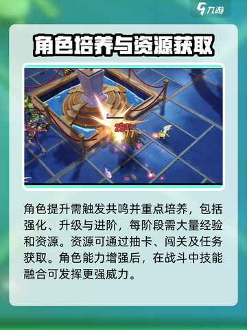 无尽梦回角色技能融合介绍介绍截图4