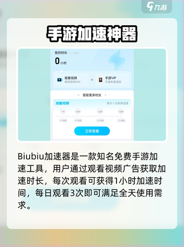 🔥求生挑战手游加速器推荐！🚀截图2