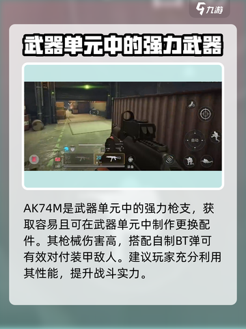 萤火突击武器🔥《明日方舟》隐藏秘密全揭秘！截图3