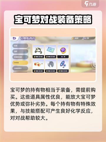 宝可梦大集结💥回归奖励领取秘籍🎉截图5