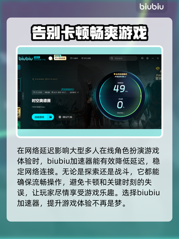时空奥德赛测试时间来了！🔥游戏迷不容错过🎉截图3