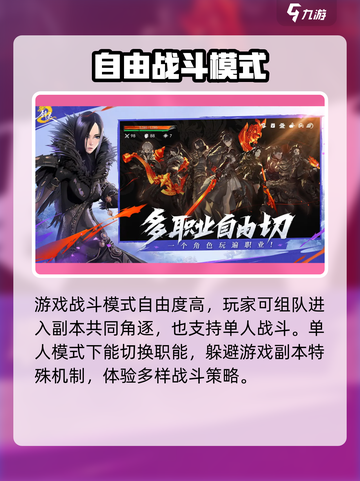 剑灵2手游公测时间什么时候介绍截图3