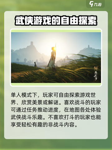 燕云十六声🔥：到底多肝？玩家直呼“救命”！截图3