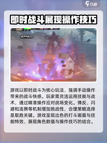 绝区零🔥自动战斗玩法大曝光！游戏乐趣无穷🎉截图2