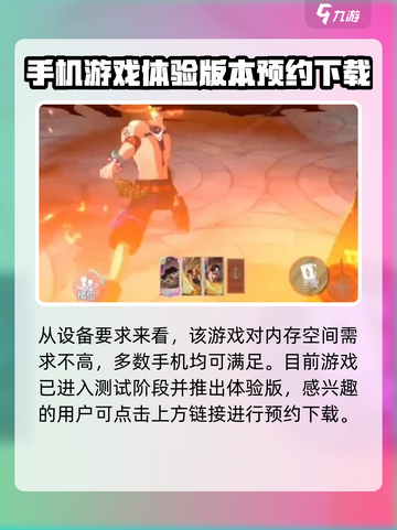 航海王梦想指针要多少内存介绍截图3