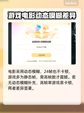 帧率高还卡？延迟解决秘籍来了！🔥🎮截图3