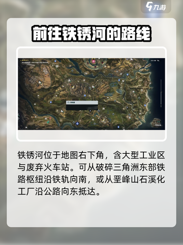 七日世界🔥冶炼厂污染点探索攻略来啦！截图2