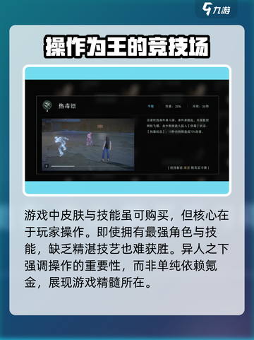 异人之下手游氪金吗介绍截图4