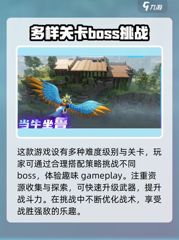 原神✨回响计划配置要求全解析，低配党必看！截图3