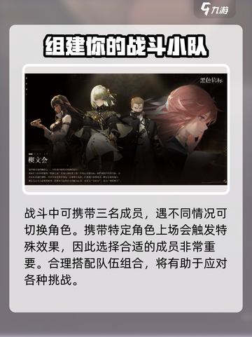 黑色信标什么时候上线介绍截图4