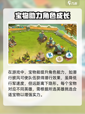 万龙觉醒🔥策略手游，龙族争霸等你来战！截图4