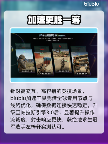 💥三角洲闪退？一招秒解决！🚀截图3