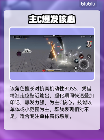 🔥一护卍解暴走！战力炸裂💥截图5