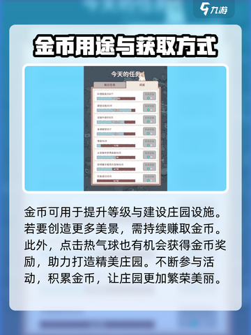 猫咪和汤金币换算🔥超简单攻略！🎮快速致富秘籍✨截图5