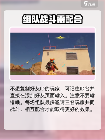 远光84怎么邀请好友介绍截图5