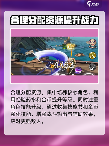 航海王壮志雄心🔥超全玩法攻略来了！截图3