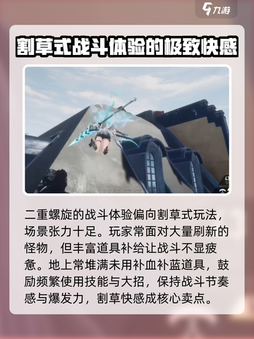 二重螺旋玩法详解​介绍截图3