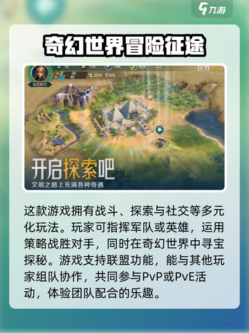 世界启元🔥：神秘公司曝光，游戏背后的故事等你探索！截图4