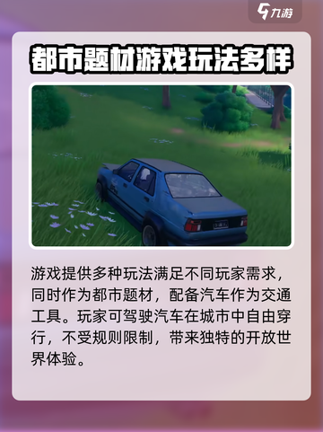 异环测试服怎么下介绍截图5