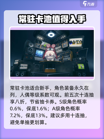 绝区零✨常驻抽取超全方法大曝光！截图2