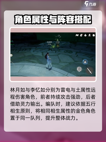 仙剑世界🔥金色角色大揭秘！你值得拥有✨截图4
