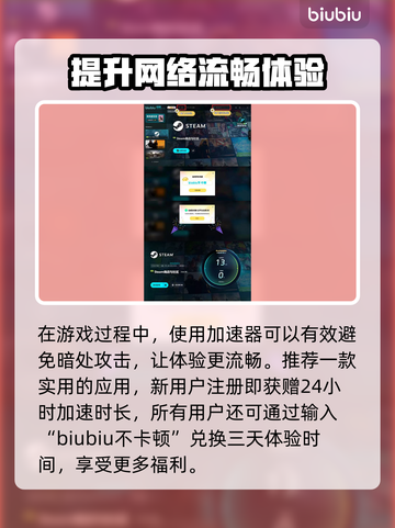 地狱时钟上线时间🔥重磅来袭！发售日期大公开🎉截图4