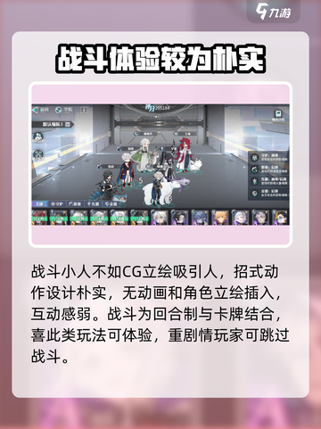 万华弧光🔥公测时间曝光，抢先体验不容错过！🎮截图4