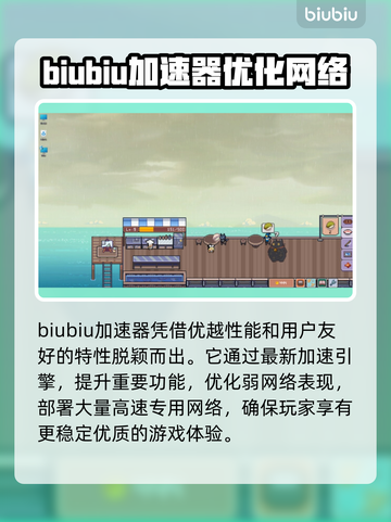 悠哉钓鱼加速器推荐🎉《钓鱼》游戏流畅必备！截图2