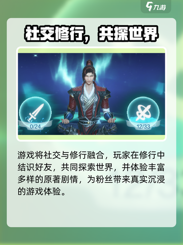 🔥《斗破苍穹巅峰对决》竟出自这家公司？💥截图4