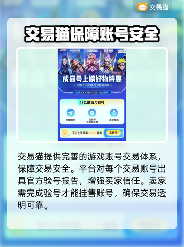 第五人格账号🔥渠道服卖号平台大揭秘！截图3