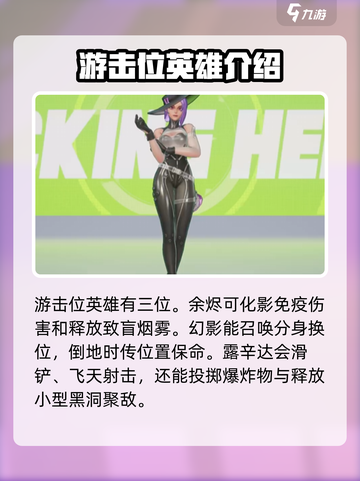 远光84职业有哪些介绍截图4