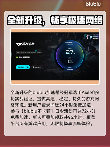 💥CF闪退+登录错误？速看解决方法！🎮截图5