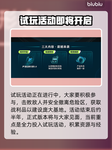 逃离鸭科夫上线时间🔥预测发售日期🎮 Duck！截图3
