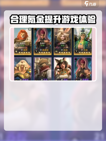 荒野国度氪金的方式分享介绍截图4