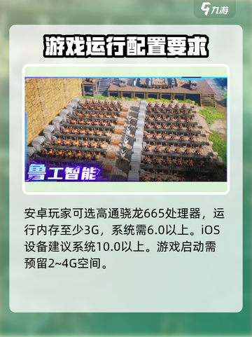 🔥回响计划配置要求全揭秘！游戏玩家必看🚨截图2