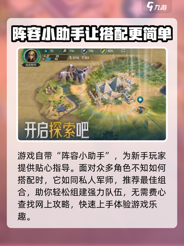 世界启元⚡安装包下载安装方法🔥超简单！截图4
