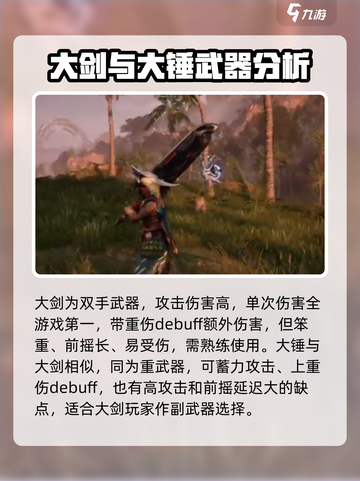 荒野起源🔥全武器介绍，助你战场称霸！截图3