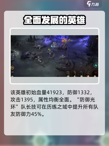 龙息神寂克莱索斯厉害吗介绍截图2