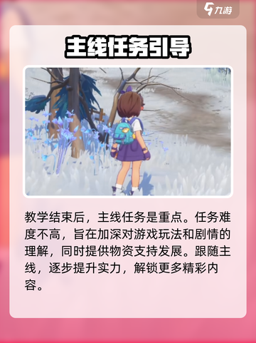 洛克王国手游在哪能玩介绍截图5