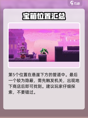 小骨英雄killer💎宝石爆多刷法，快速获取超简单！截图4