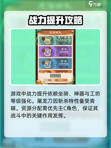 小小英雄新手攻略介绍截图6